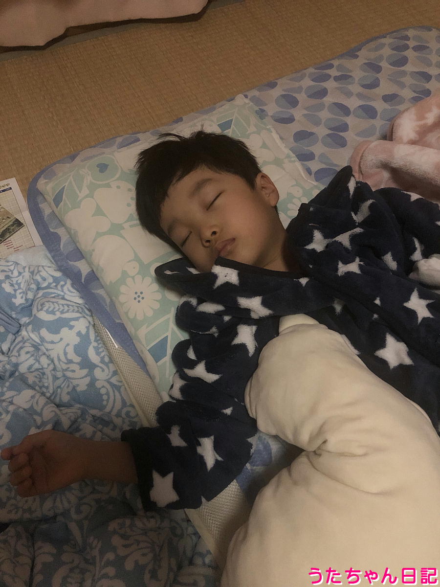 f:id:utachan0831:20220121000007j:plain