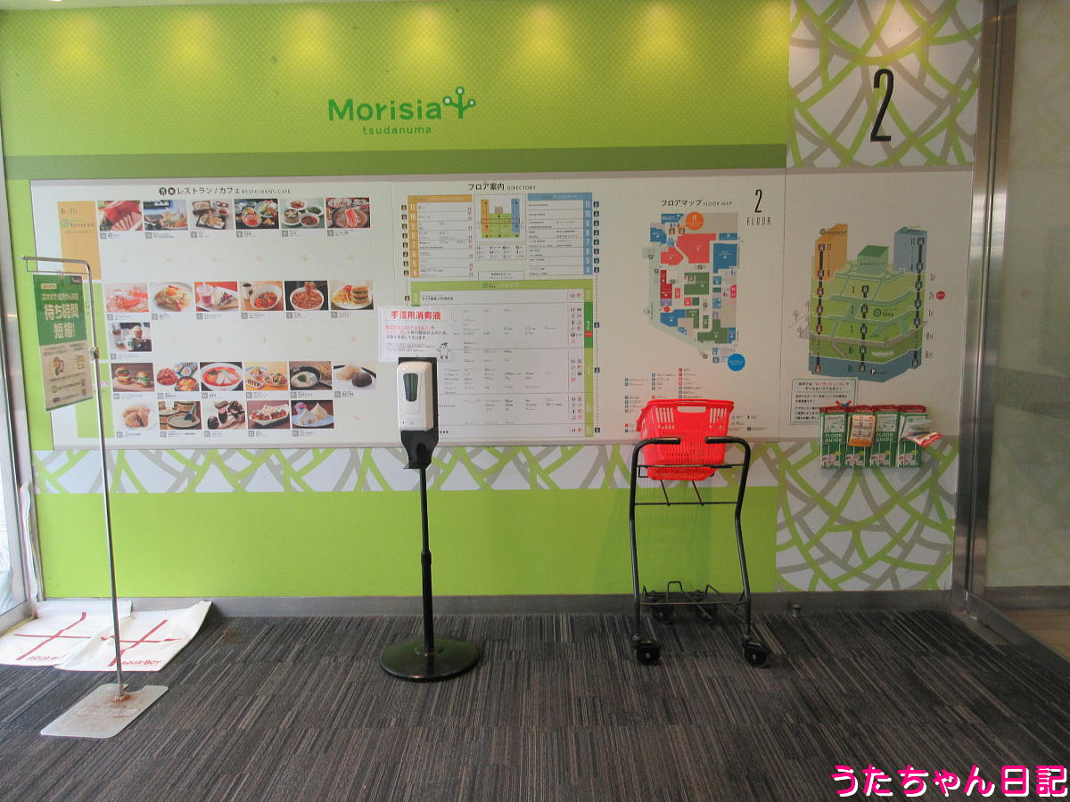 f:id:utachan0831:20220121001221j:plain