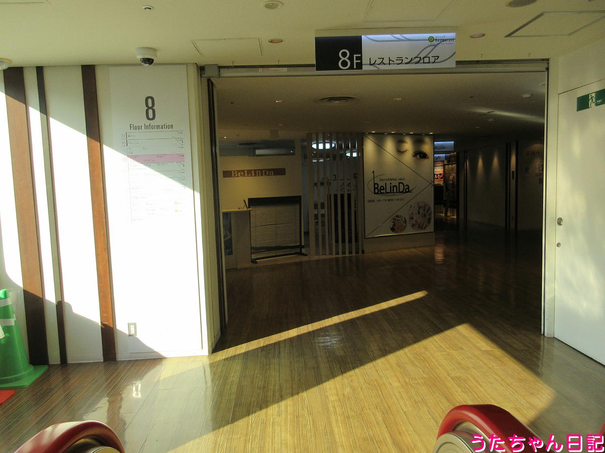 f:id:utachan0831:20220121001229j:plain