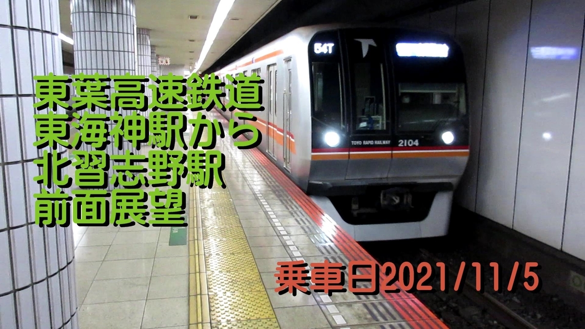 f:id:utachan0831:20220121232138j:plain