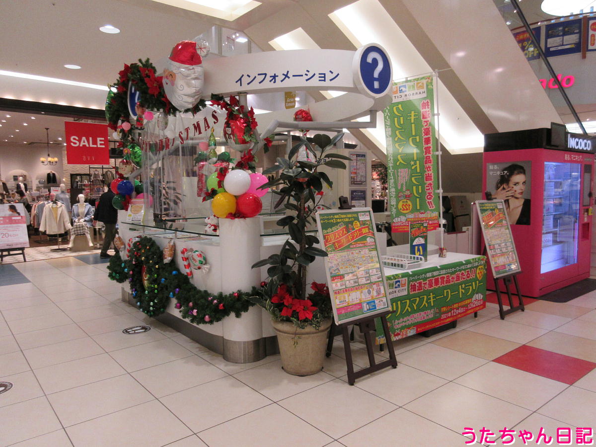f:id:utachan0831:20220129223827j:plain