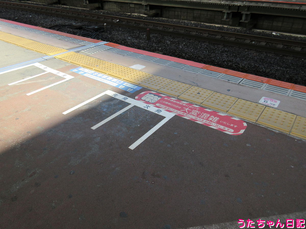 f:id:utachan0831:20220202144136j:plain