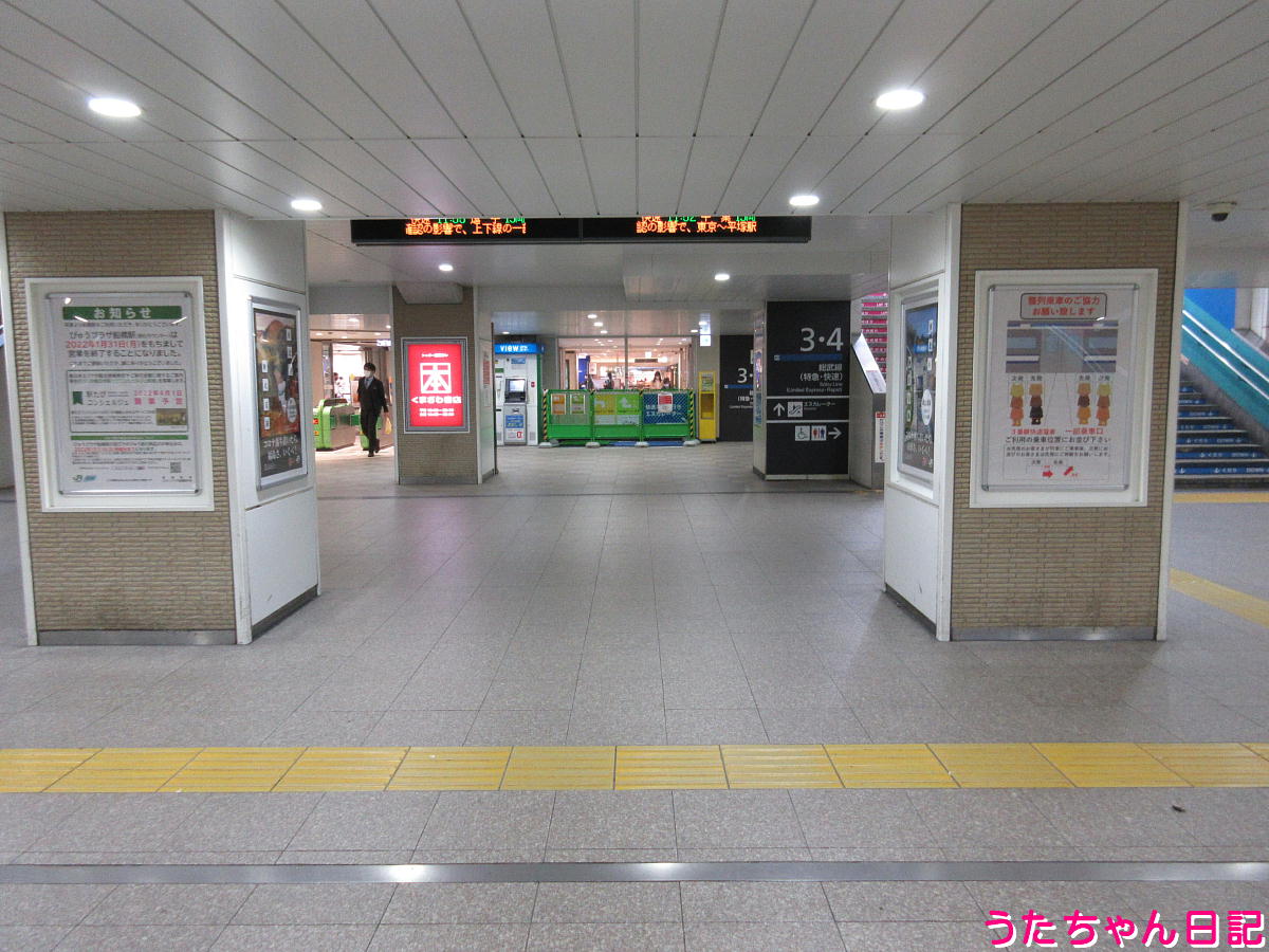 f:id:utachan0831:20220202144251j:plain