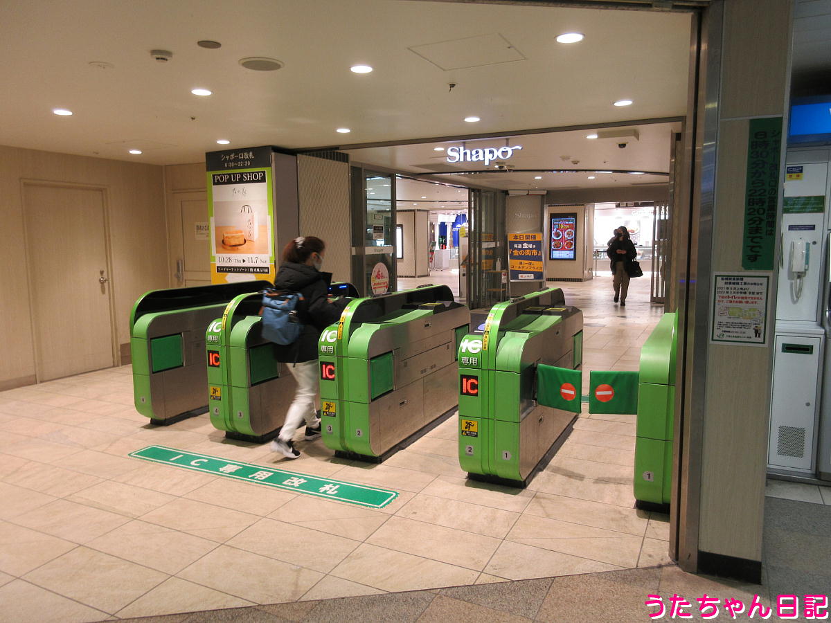 f:id:utachan0831:20220202144305j:plain