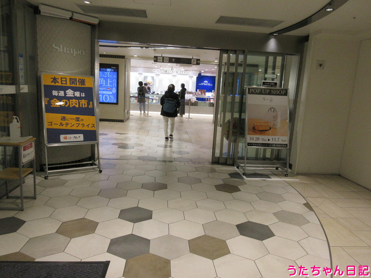 f:id:utachan0831:20220202144315j:plain