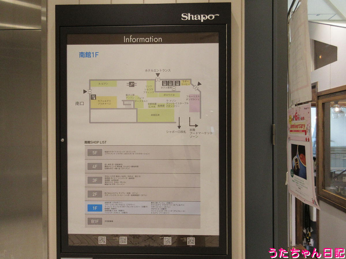 f:id:utachan0831:20220202144411j:plain