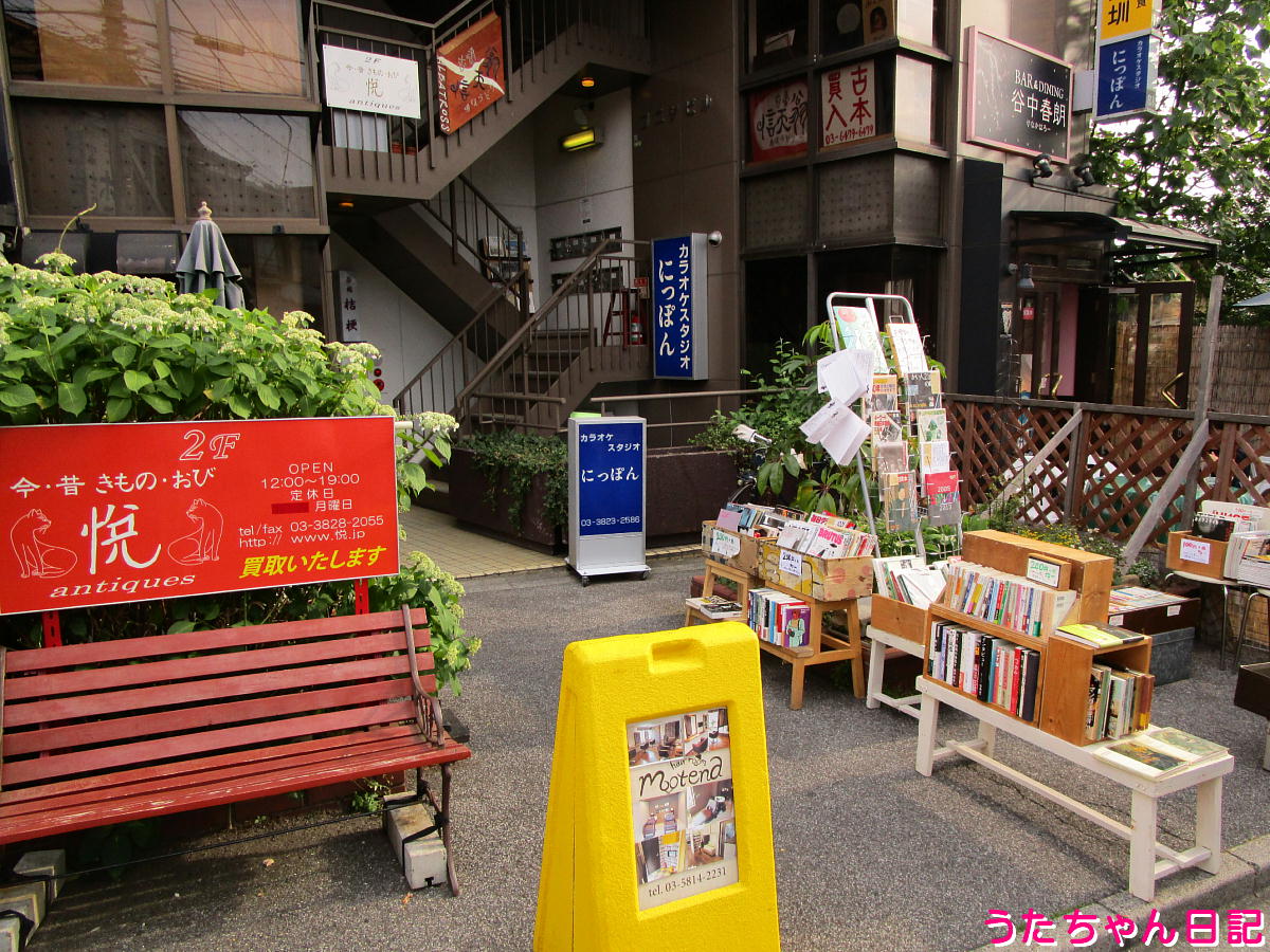 f:id:utachan0831:20220203074633j:plain