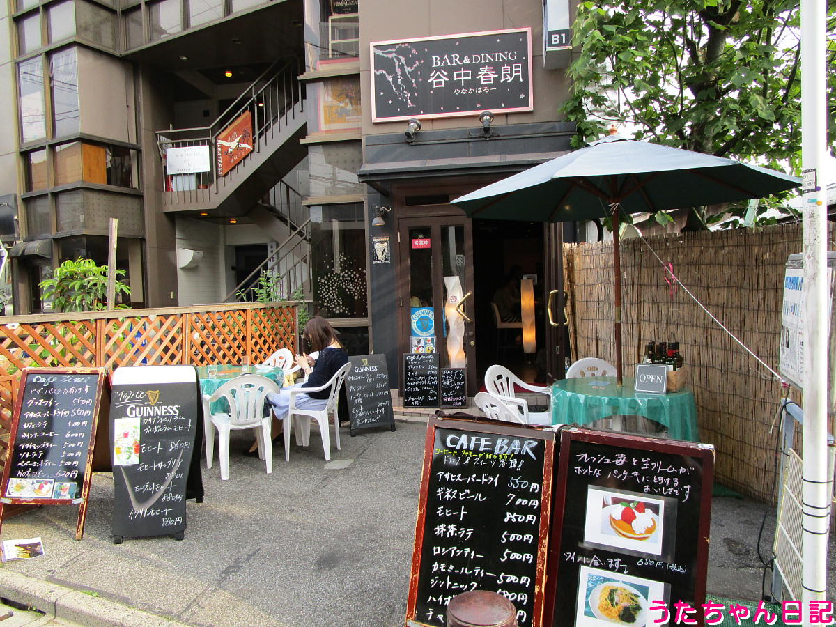 f:id:utachan0831:20220203074913j:plain