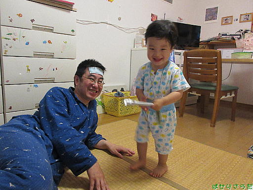 f:id:utachan0831:20220203232814j:plain