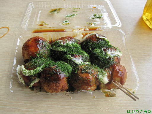 f:id:utachan0831:20220204073958j:plain