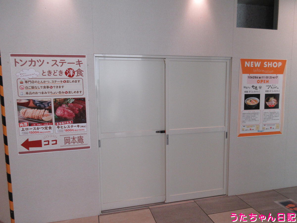 f:id:utachan0831:20220205162359j:plain