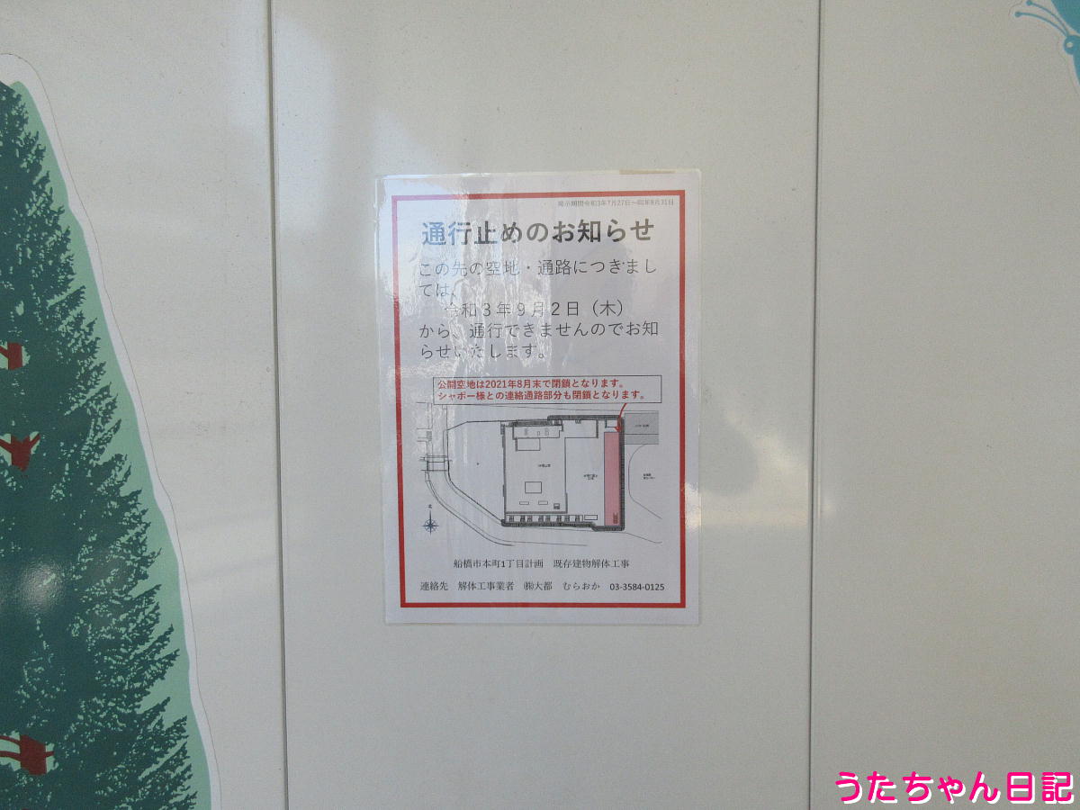 f:id:utachan0831:20220205162605j:plain