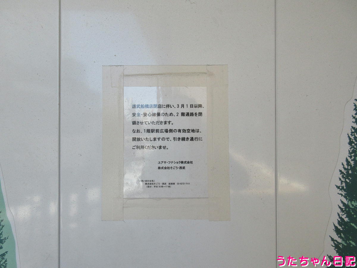 f:id:utachan0831:20220205162620j:plain