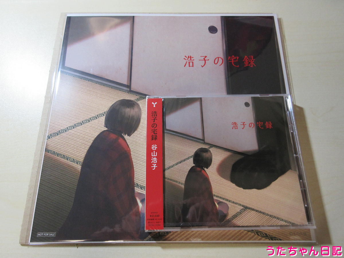 f:id:utachan0831:20220206110000j:plain