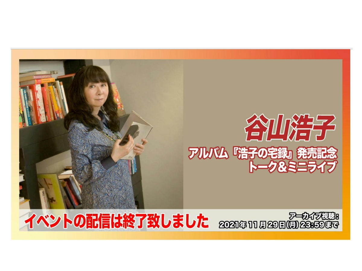 f:id:utachan0831:20220206110017j:plain