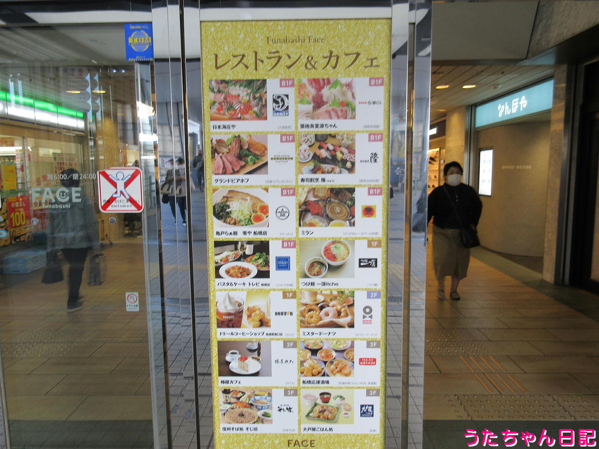 f:id:utachan0831:20220206113024j:plain