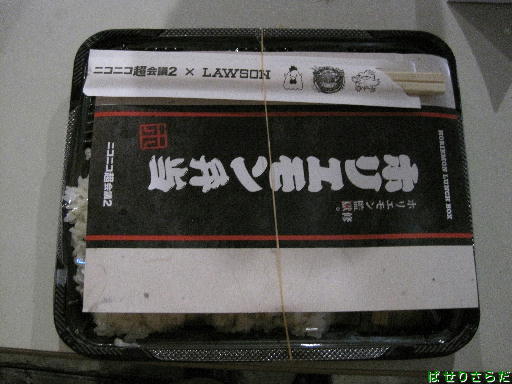 f:id:utachan0831:20220210003250j:plain