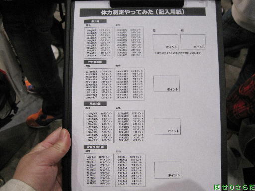 f:id:utachan0831:20220210003312j:plain