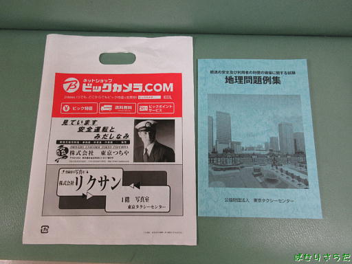 f:id:utachan0831:20220211012100j:plain