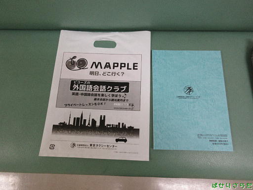 f:id:utachan0831:20220211012108j:plain