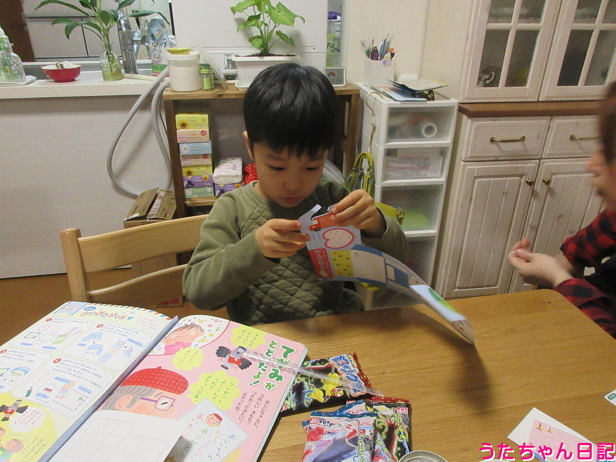 f:id:utachan0831:20220211224912j:plain