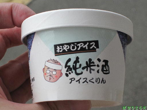 f:id:utachan0831:20220216004538j:plain