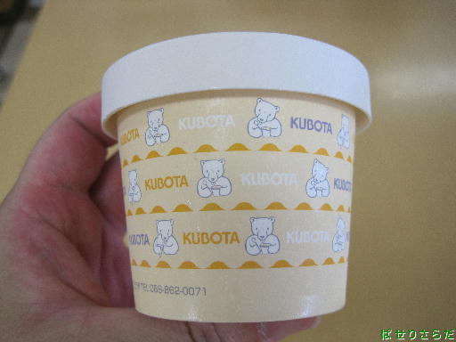 f:id:utachan0831:20220216004613j:plain