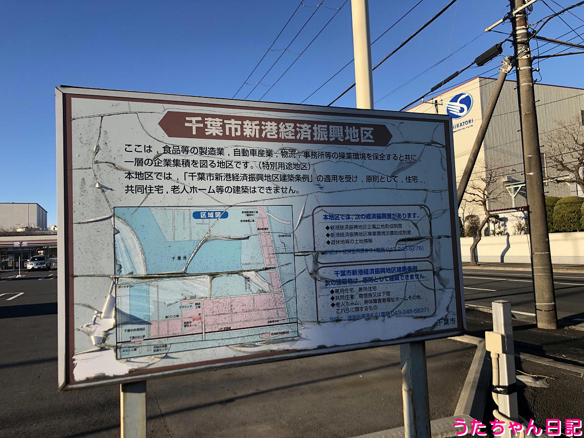 f:id:utachan0831:20220216224417j:plain