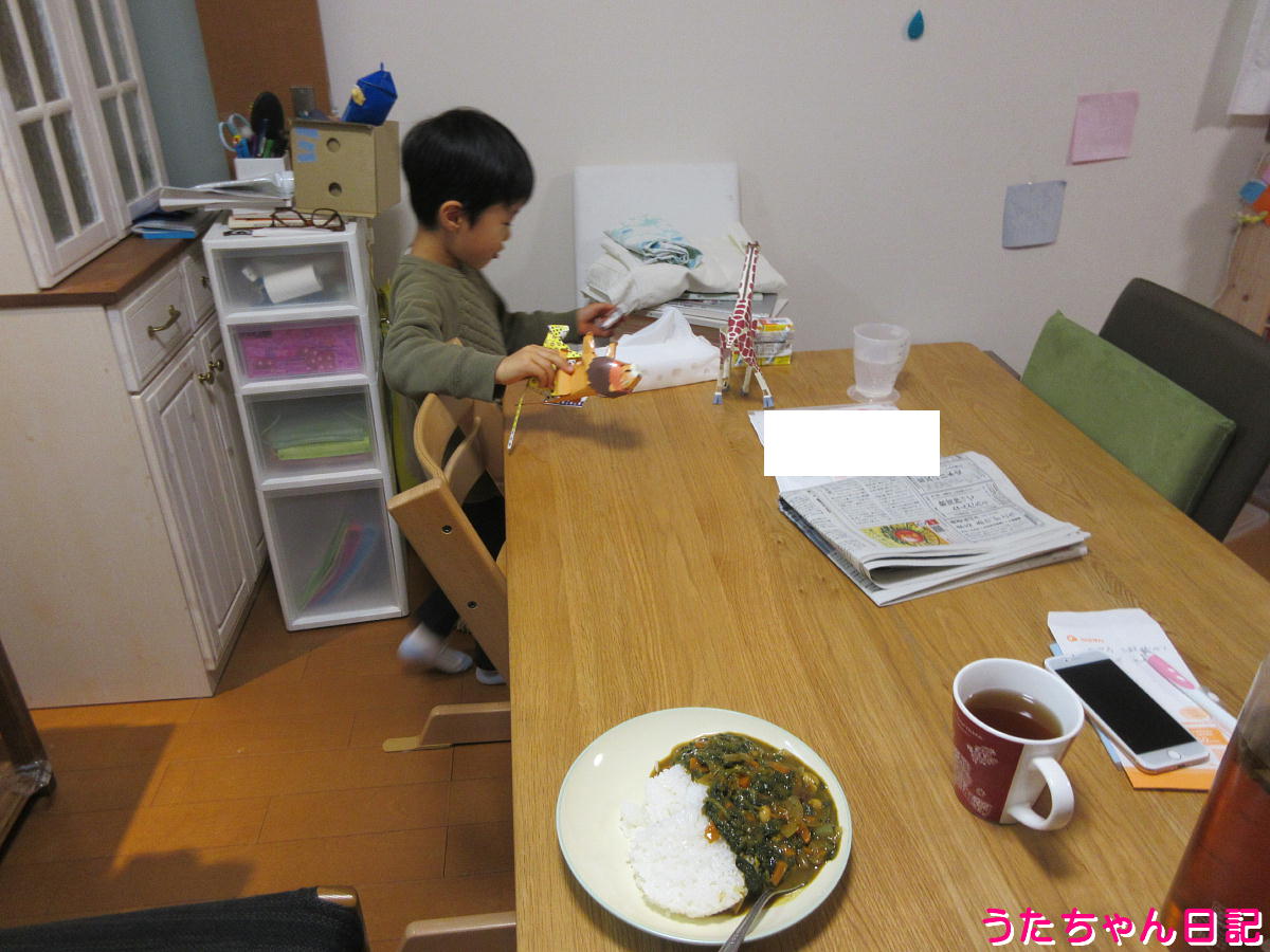 f:id:utachan0831:20220218221251j:plain
