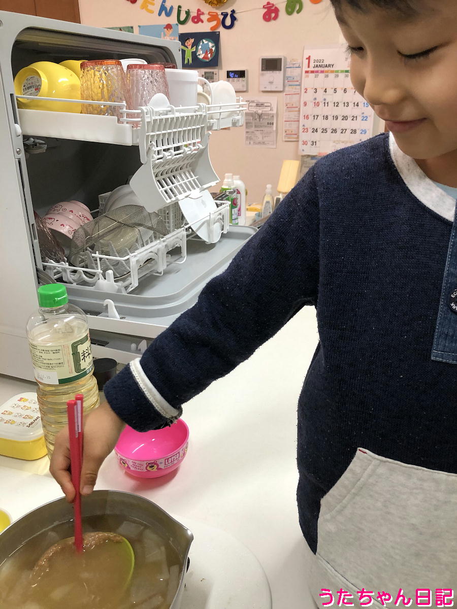 f:id:utachan0831:20220224220627j:plain