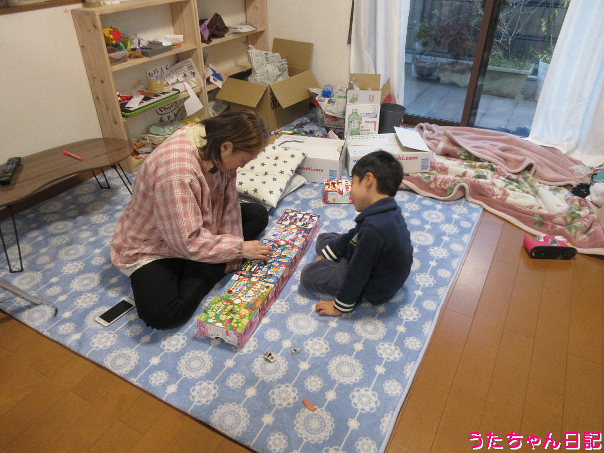 f:id:utachan0831:20220401230837j:plain