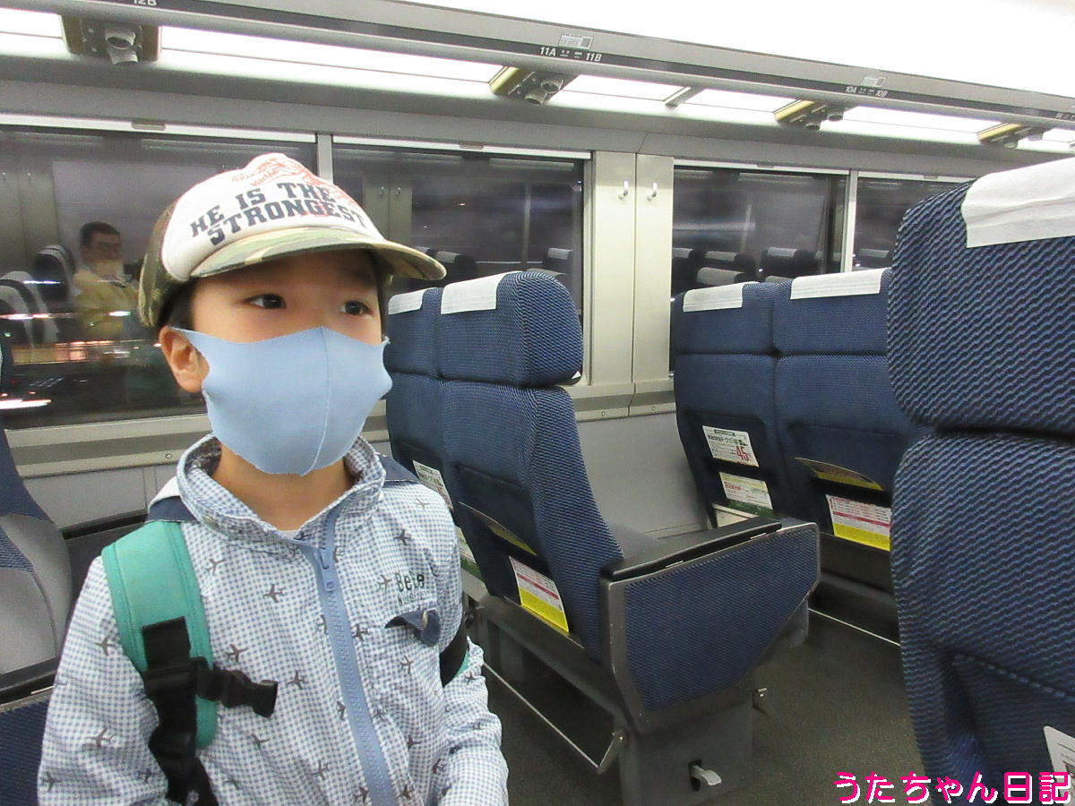 うたちゃん日記 22 3 25金 電車で鴨川シーワールド うたちゃん日記