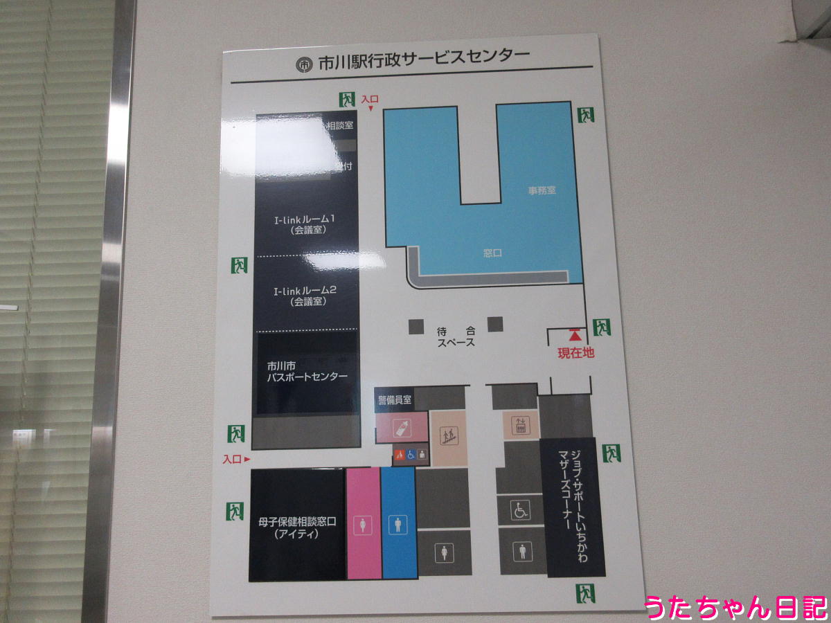 市川駅周辺の散策♪（その4、JR市川駅南口周辺、Ilinkタウンいちかわその3、B棟A棟3階公共施設他、千葉県市川市市川南ほか） うたちゃん日記
