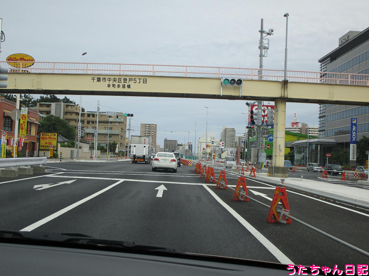 国道14号357号湾岸千葉地区改良千葉地区工事期間の記録2015年