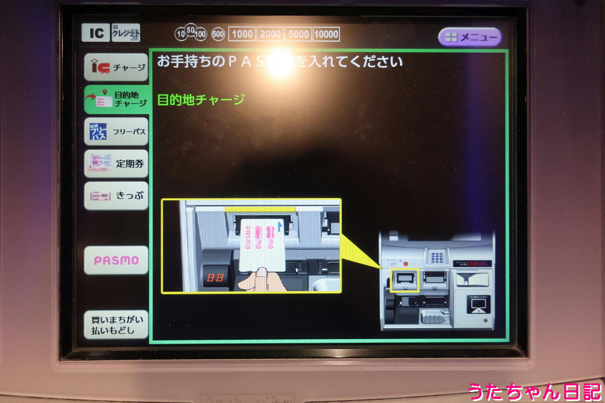 相鉄JR直通線乗車記録♪（西谷駅二俣川駅、相鉄東急直通線開業1
