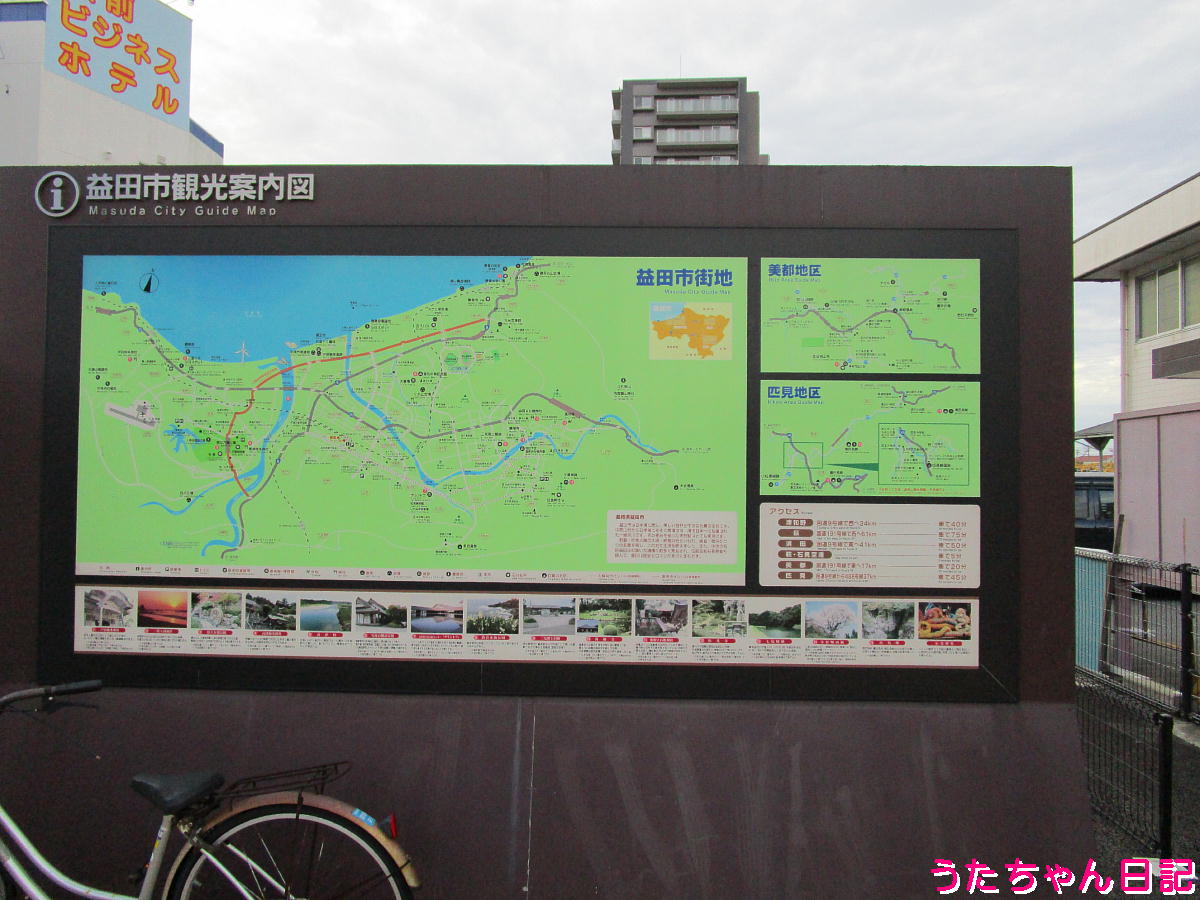 　益田駅 山陰本線部分乗車その２♪（益田駅で折り返し、あきらちゃん秋の乗り放題2016、２日目その２３、島根県益田市ほか） - うたちゃん日記