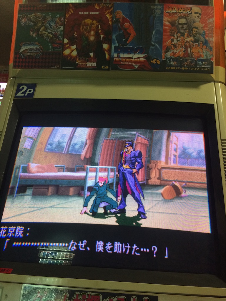 f:id:utachanfighter:20160510225801j:image f:id:utachanfighter:20160510225801j:image