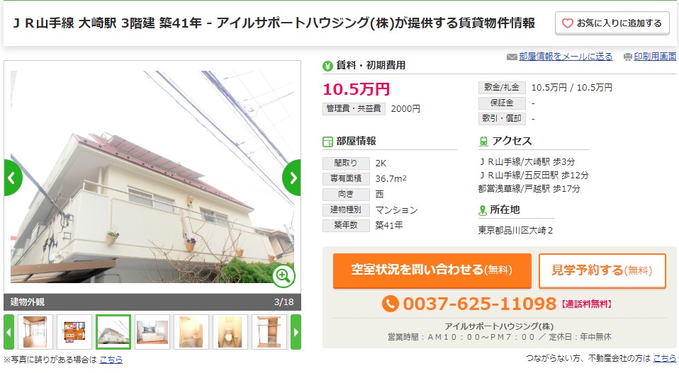 f:id:utadacoj:20190515162632j:plain f:id:utadacoj:20190515162632j:plain