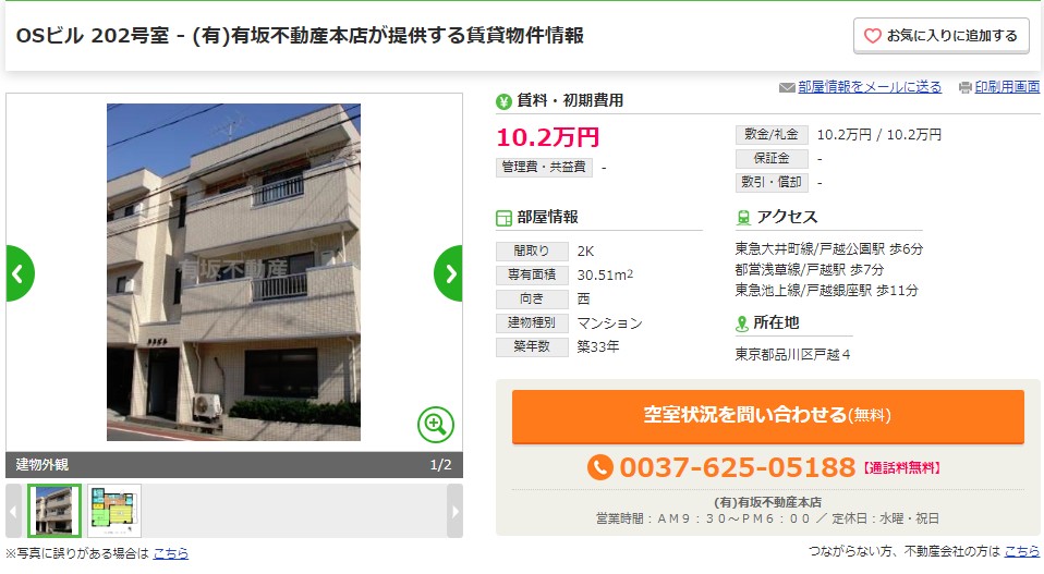 f:id:utadacoj:20190515163917j:plain f:id:utadacoj:20190515163917j:plain