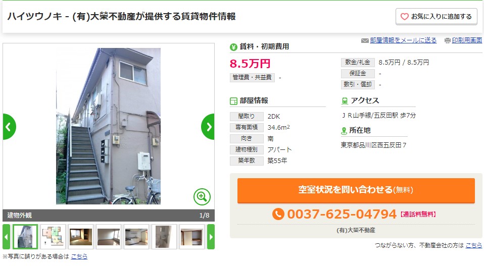 f:id:utadacoj:20190515165026j:plain f:id:utadacoj:20190515165026j:plain