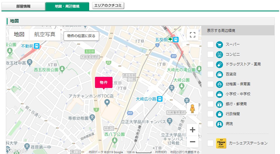 f:id:utadacoj:20190515165029j:plain f:id:utadacoj:20190515165029j:plain