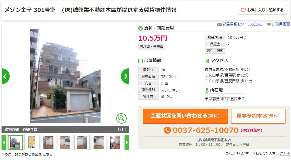 f:id:utadacoj:20190515165534j:plain f:id:utadacoj:20190515165534j:plain