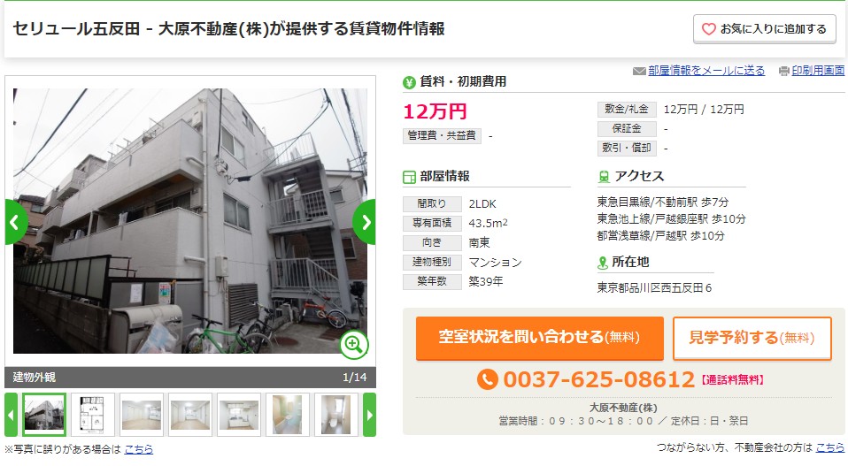 f:id:utadacoj:20190515165657j:plain f:id:utadacoj:20190515165657j:plain