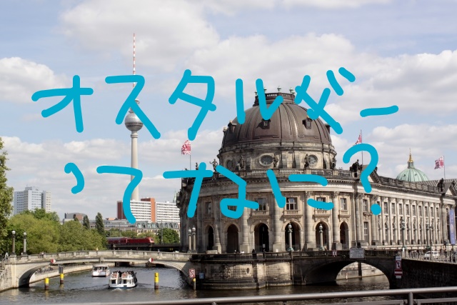 f:id:utagawablog:20180517143244j:plain f:id:utagawablog:20180517143244j:plain