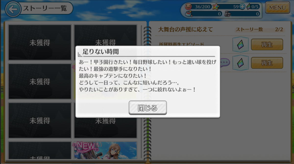 f:id:utaishi:20210730182658p:plain