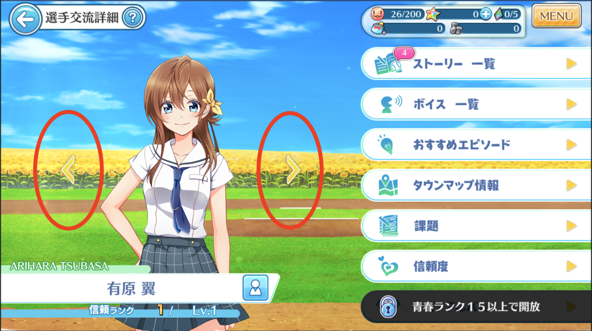 f:id:utaishi:20210730182821p:plain