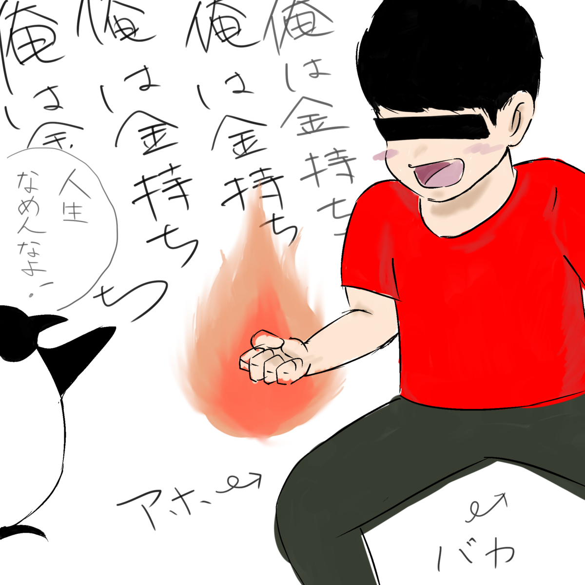 f:id:utaitai4:20190902195043p:plain f:id:utaitai4:20190902195043p:plain