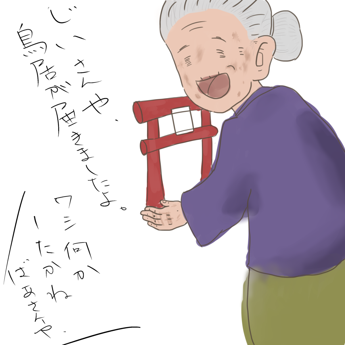f:id:utaitai4:20190903225300p:plain f:id:utaitai4:20190903225300p:plain