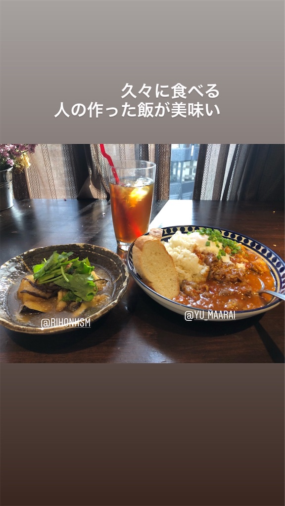 f:id:utaiya-aoya:20191005165509j:image