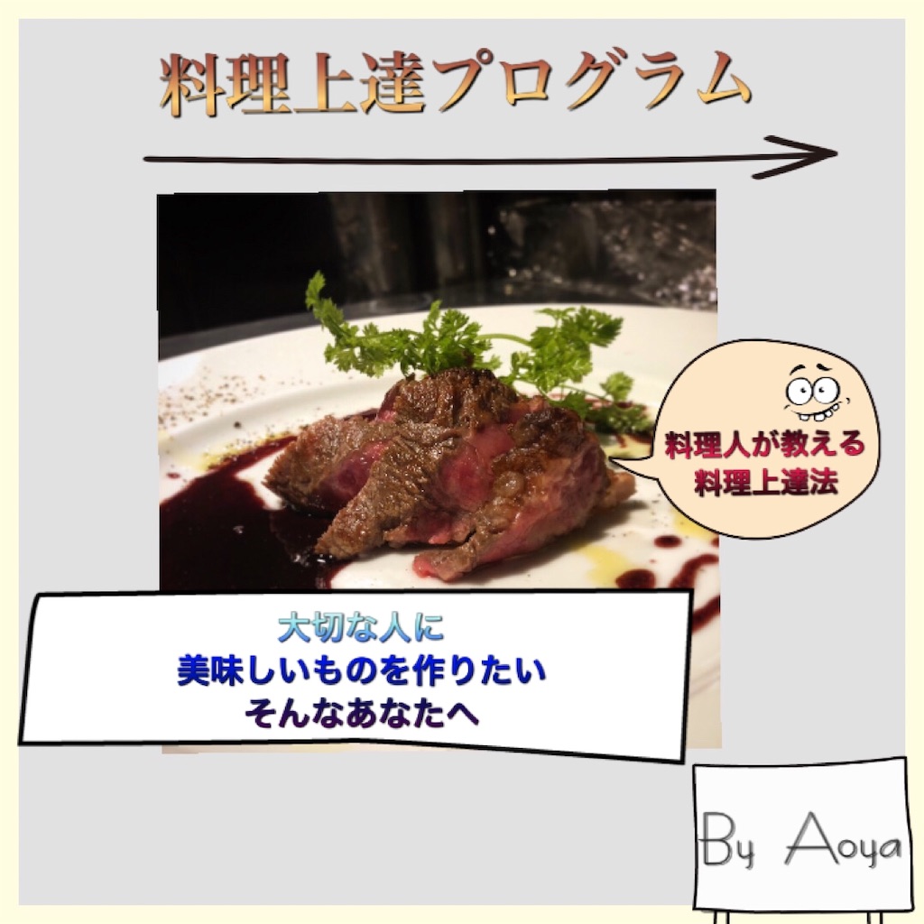 f:id:utaiya-aoya:20191127174751j:image
